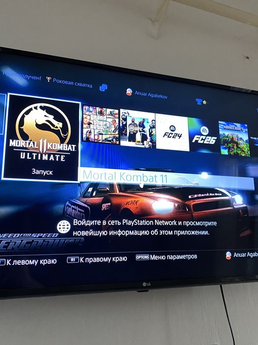 САРЫАГАШТА ТҰР Пс 4 слим срочно