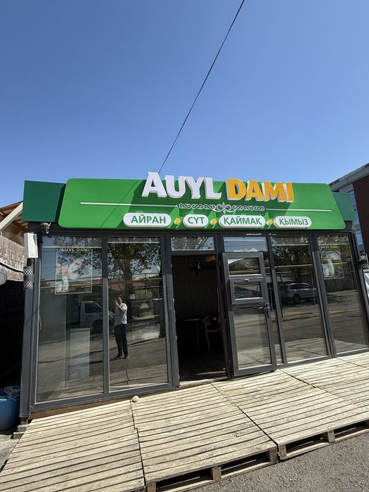 Сдается помещение в аренду ( киоск)