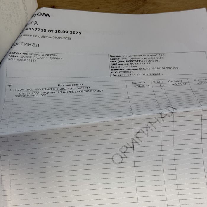 Redmi Pad Pro + keyboard