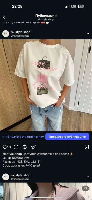 Любая женская одежда на заказ срок доставки 7-10 дней