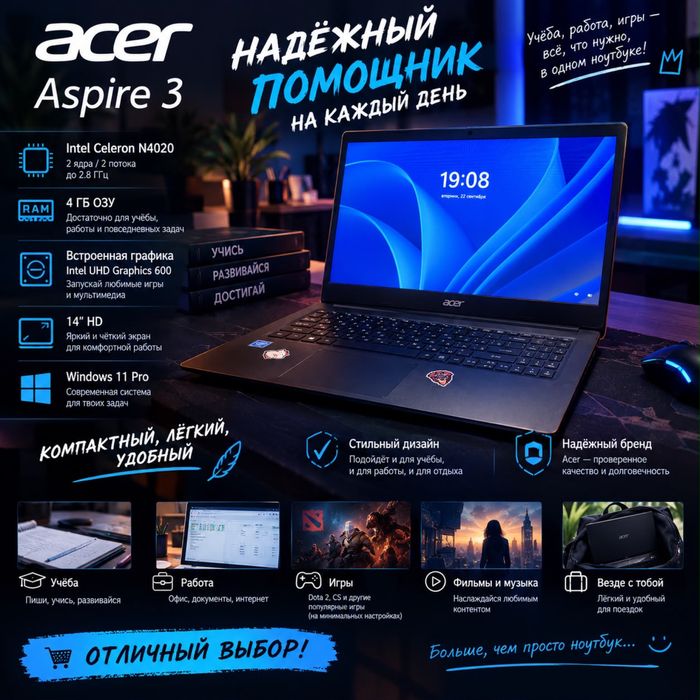 Ноутбук acer с небольшим дефектом