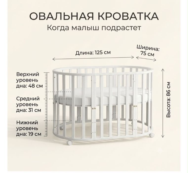 Продам детский кровать трансформер