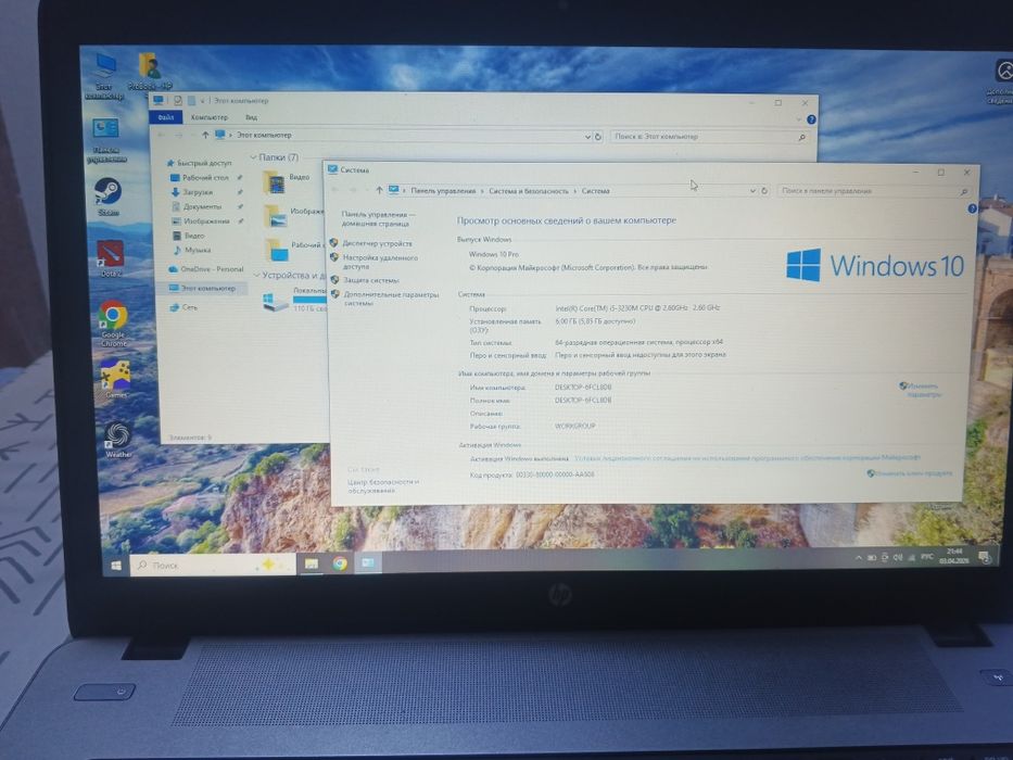 Продам ноутбук hp