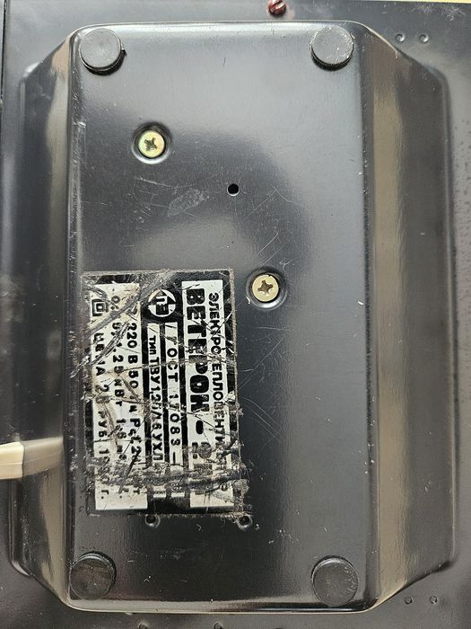 Электротепловентилятор