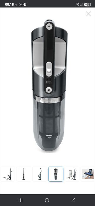 Вертикална прахусмукачка