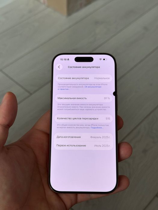 IPhone 16 pro gold 256 gb