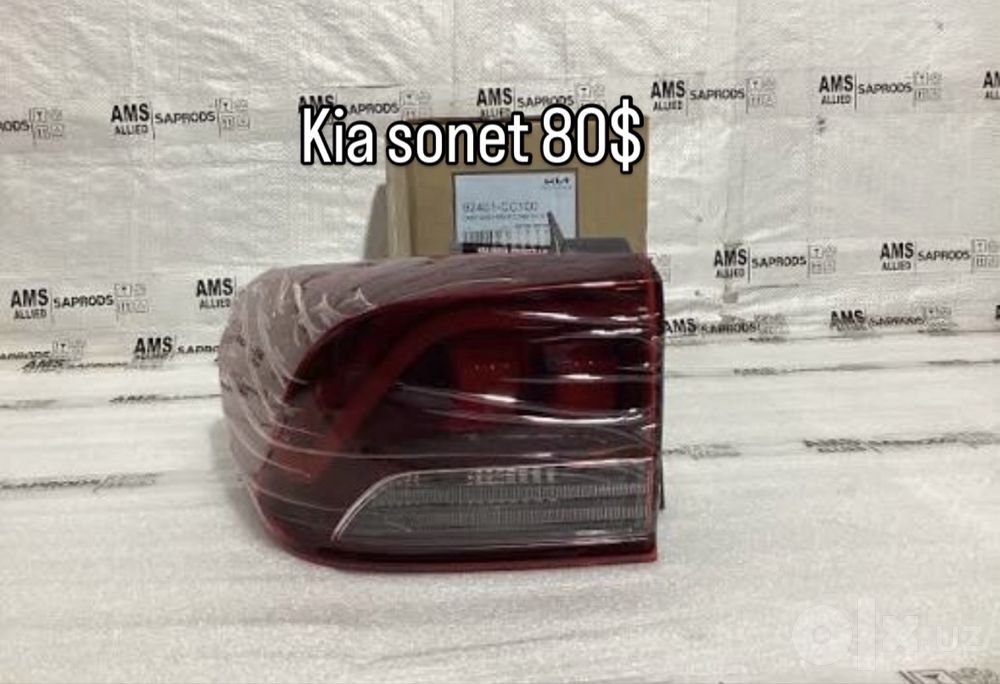 Kia SONET zapchast  запчасти