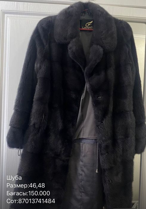 Жақсы жағдайда шуба сатылады