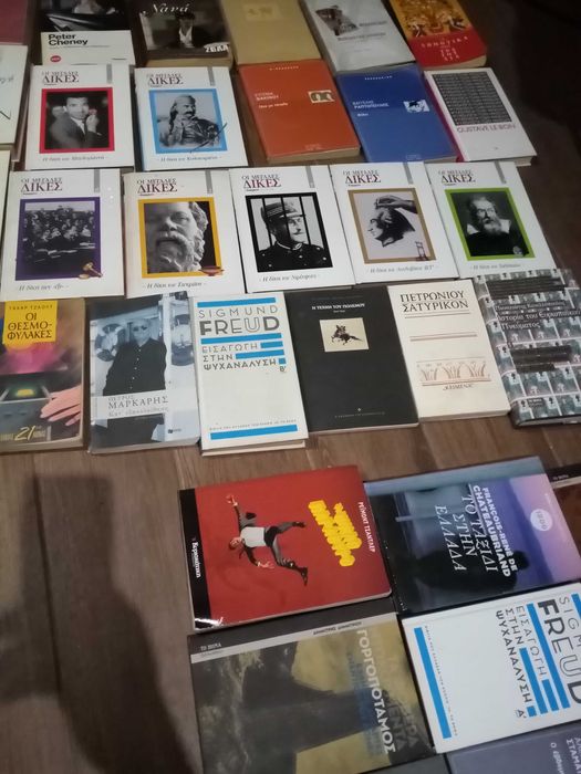 Книги на гръцки език