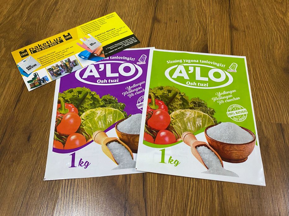 Производство рекламных пакетов и упаковок