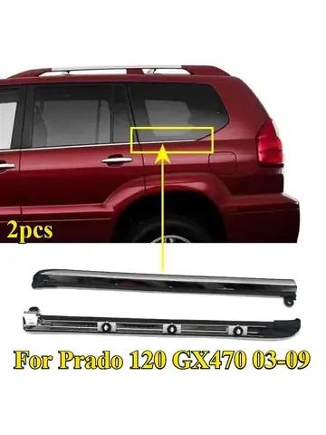 Молдинги оконные Прадо 120 Prado