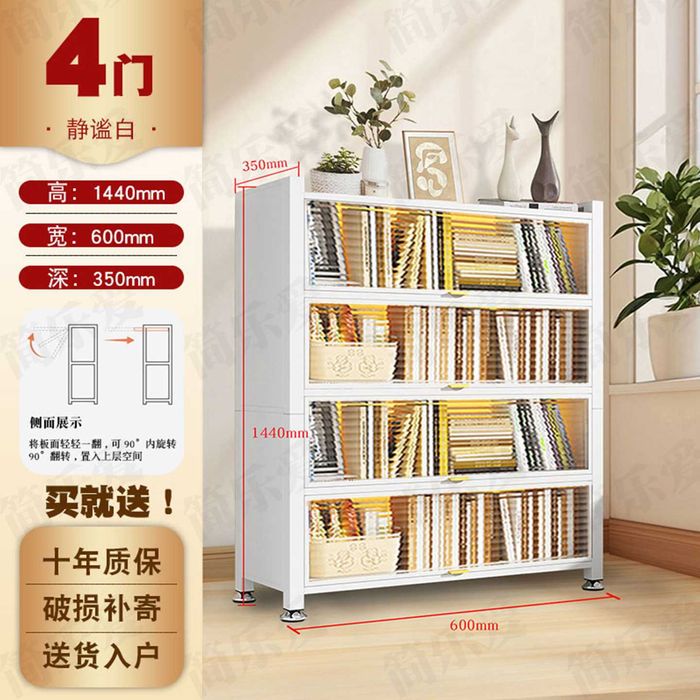 Kitoblar uchun metall shkaf | Металлический шкаф для хранения книг