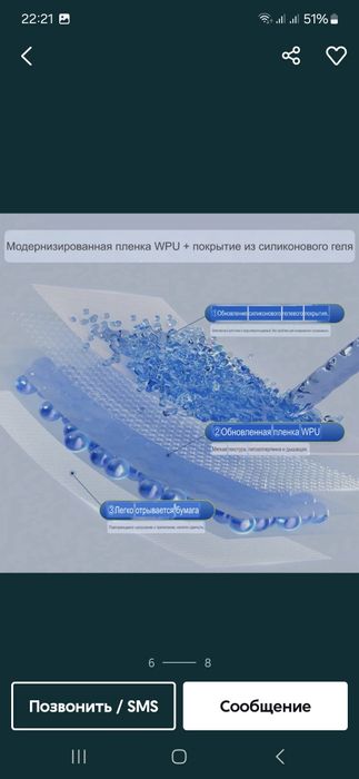 Продам пупочный пластырь