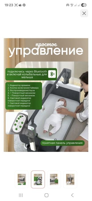 Манеж детская  новая