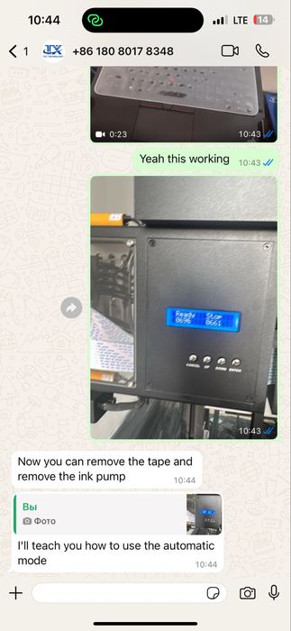 Wall printer 3D,5D,7D