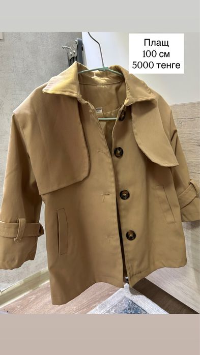 Разгружаю детскую одежду