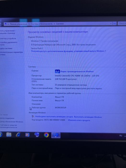 УМАГ Кассовое оборудование