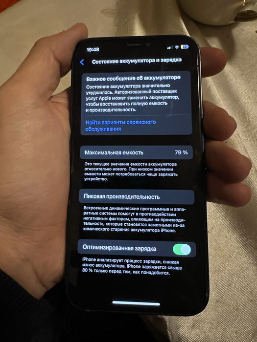 Iphone srochno sotiladi 64 talik