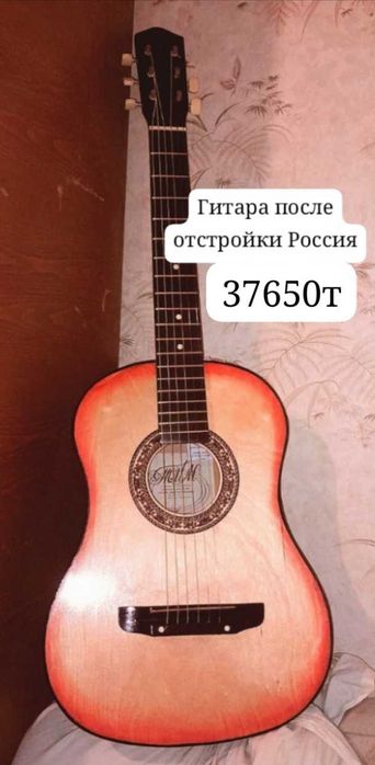 Гитара для легкого обучения струны