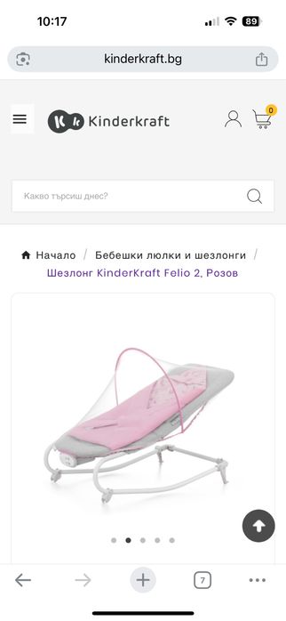 Бебешки шезлонг Kinderkraft Felio Розов