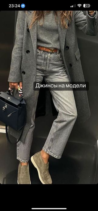 Разгрузка гардероба