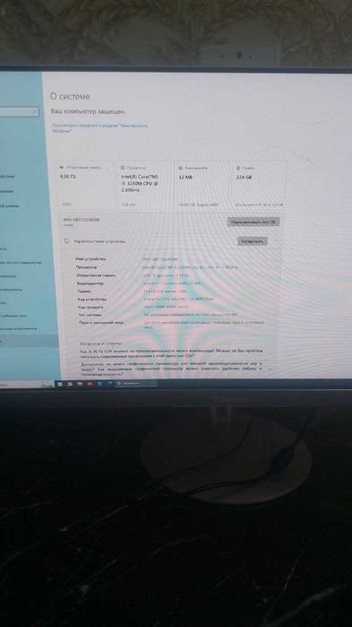 Моноблок corе i5  8/250 гб принтер