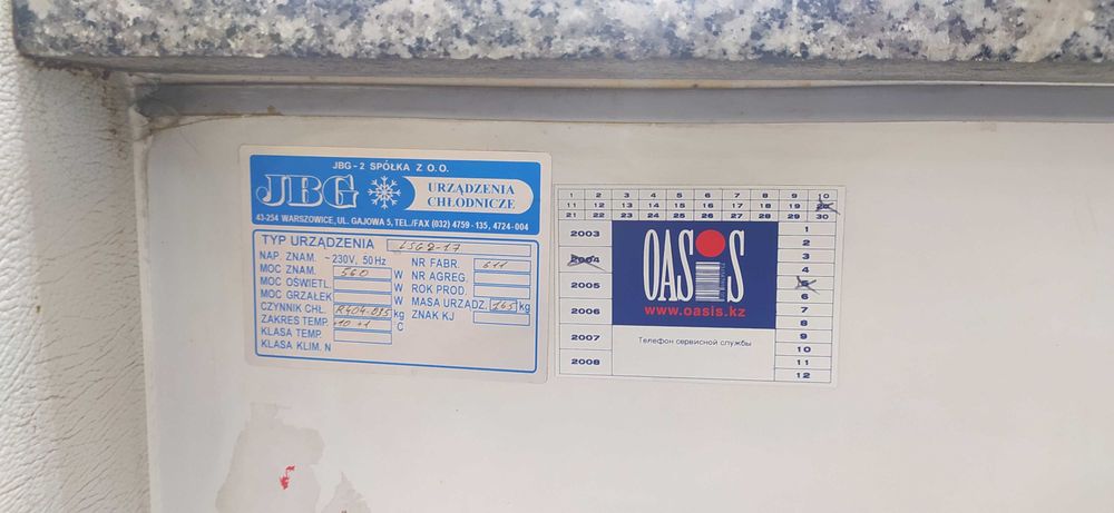 Продам холодильную витрину в магазин.