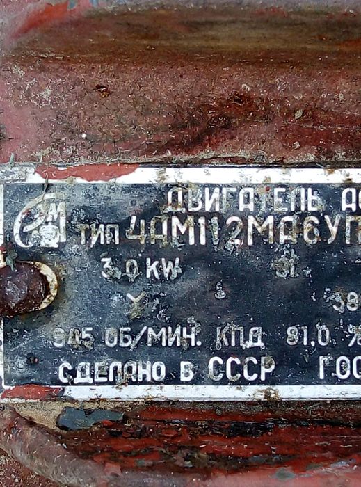 Продам циркулярку. 220в