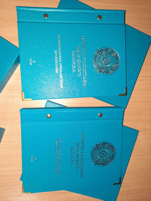 Коллекция монет Казахстана