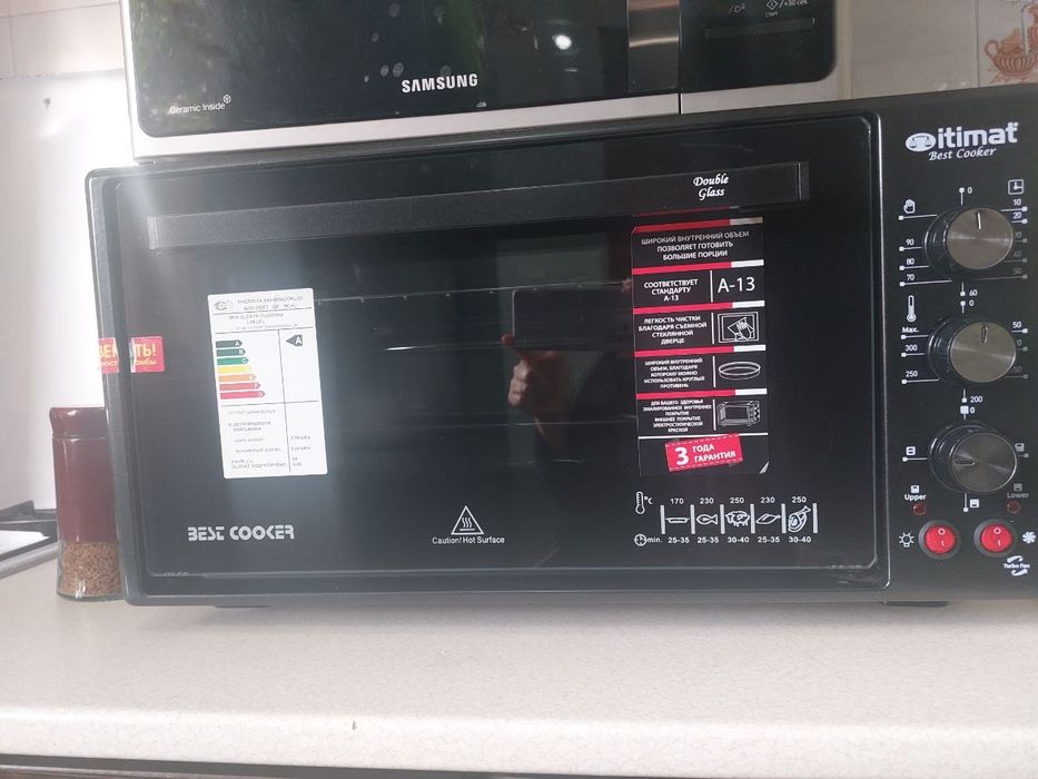 Itimat turkiya mini pech