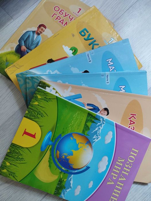 Продам набор книг для 1 класса