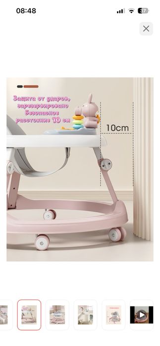 Продам ходунки