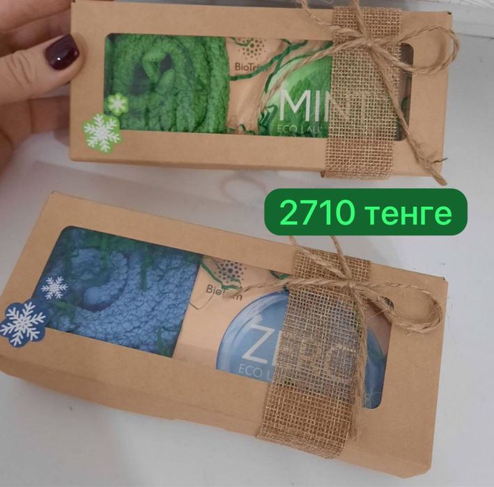 Подарочные боксы