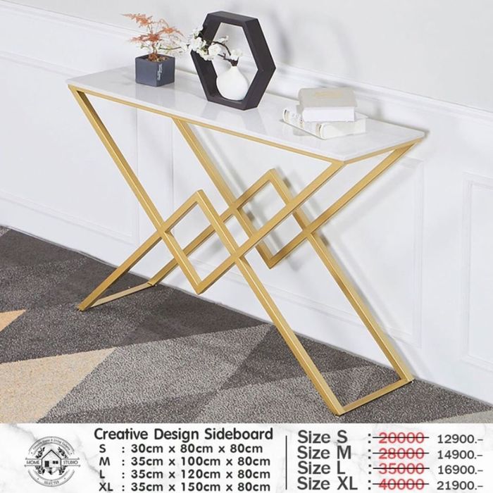 Консоль в прихожку