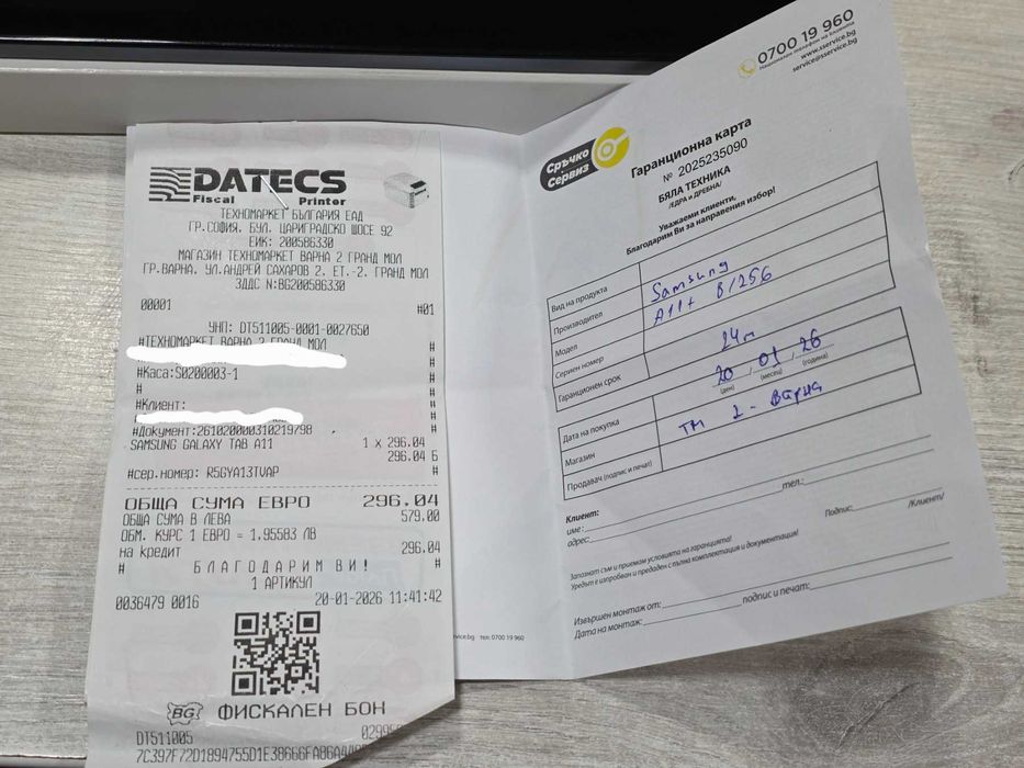 Таблет Samsung Galaxy Tab A11+, Octa-Core, 11", 8GB RAM, 256GB