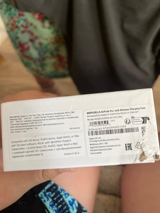 Қолданбаған обмен жоқ келісім бар