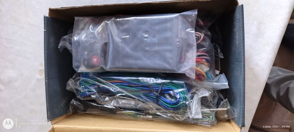 Продам для Авто Охраны