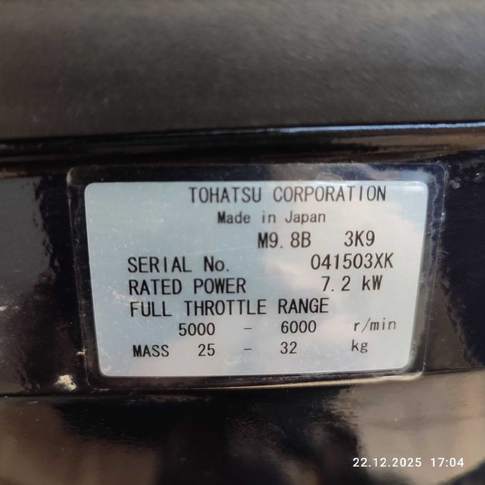 TOHATSU 9.8 - Япония 2 тактный новый лодочный мотор