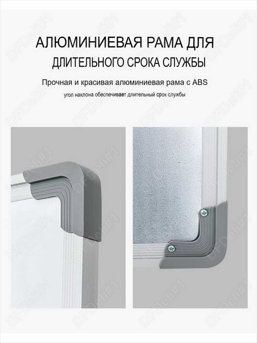 Маркерный Доска белая 120х240 Deli 39038 магнитно-маркерная, лаковая