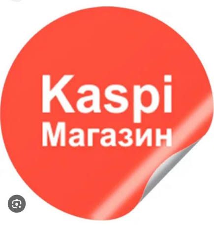 Продам каспи магазин