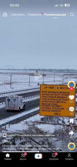 Дорожные знаки оптом и в розницу