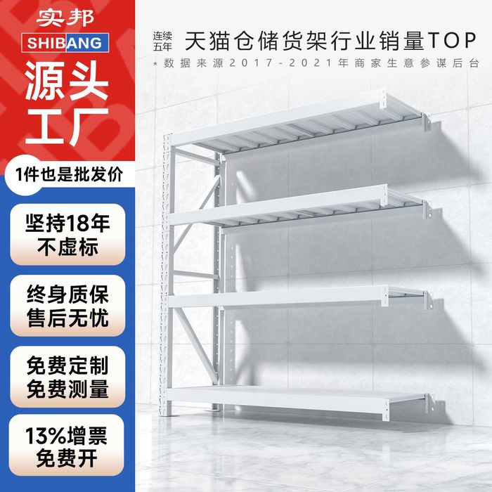 Мустахкам стелаж/ для тяжолых предметов/ для склада/ металлический