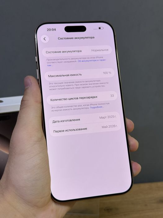 iPhone 16 Pro Max 256 GB 100% 32-цикл | Mobile Zone