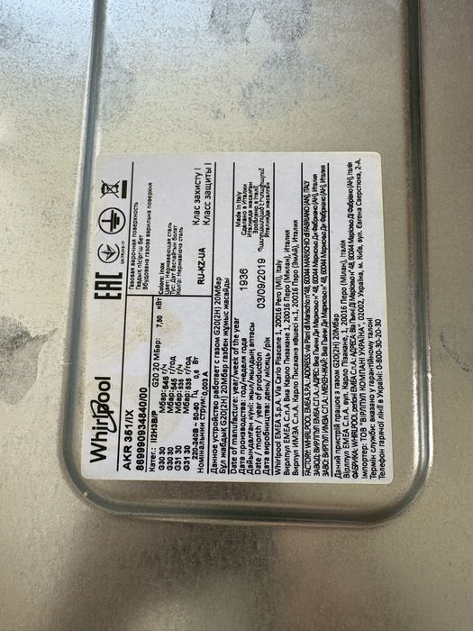 Plita Whirlpool akr351/IX