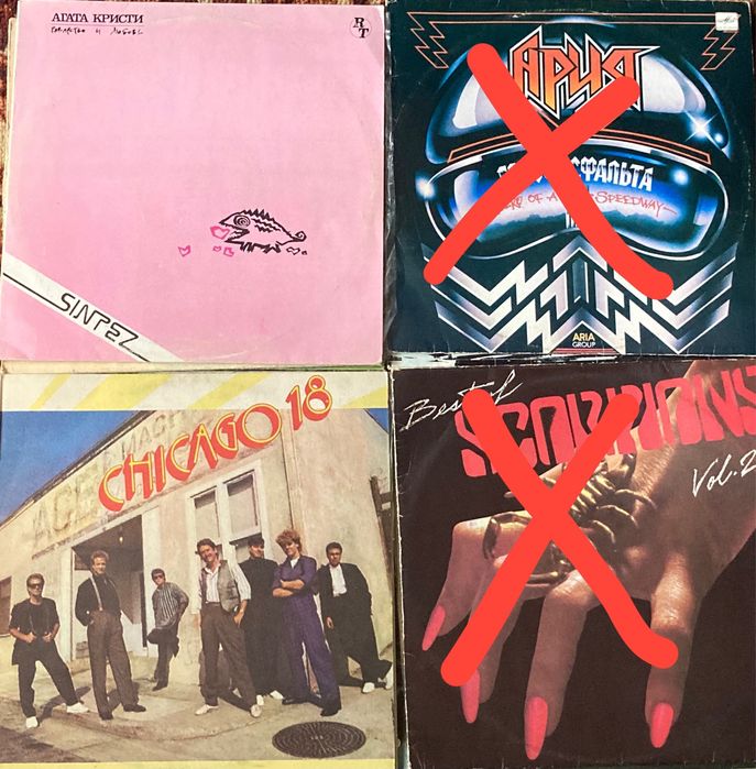 Продаю виниловые пластинки