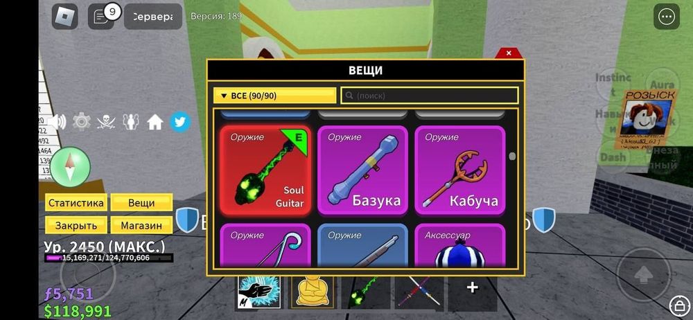 Продам акк в роблокс