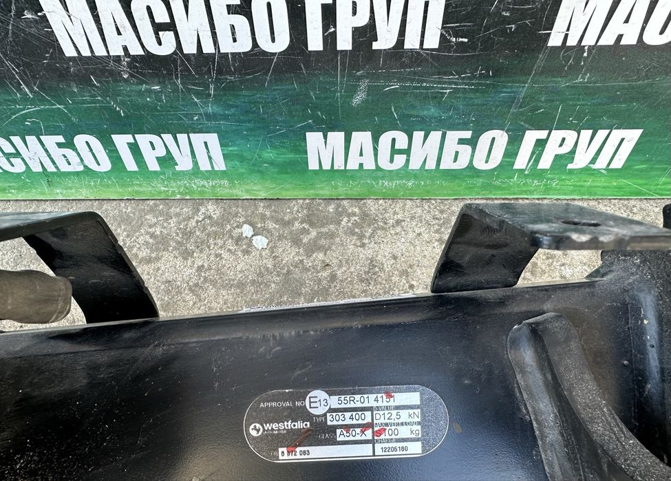 Теглич ел.тегличи за Бмв Г30  Bmw 5 G30 Х5 Х6 X3 G01 X5 G05 G06 XM G09