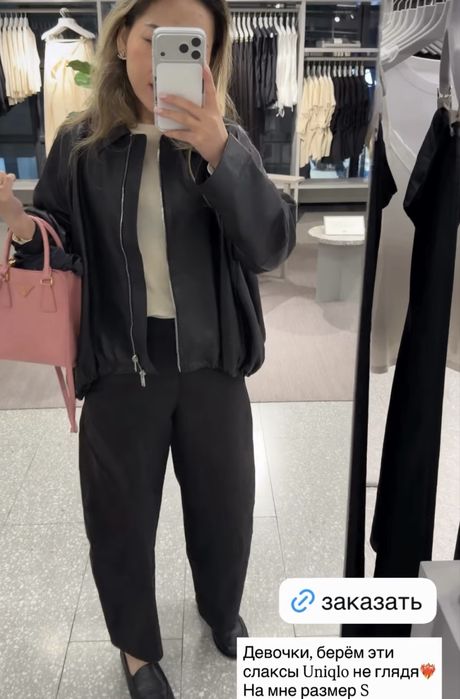 Летние Слаксы Uniqlo