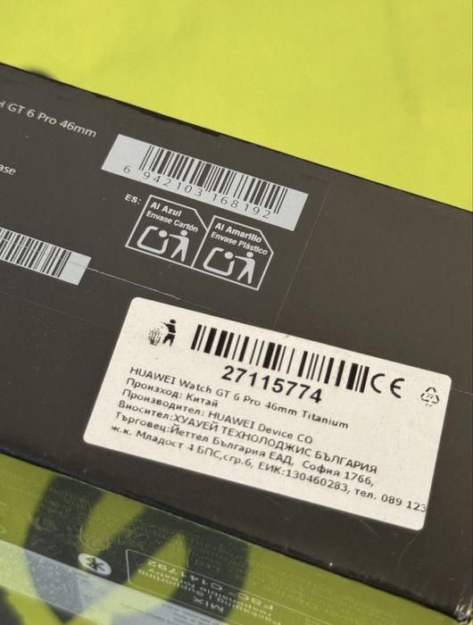 ЗАПЕЧАТАН 46mm Huawei Watch GT 6 Pro Гаранция Yettel 2027 Titanium gt6