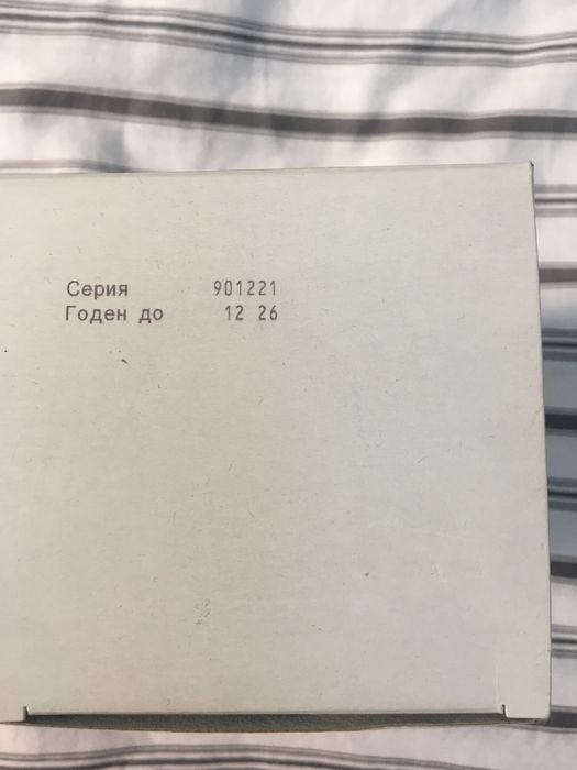 Реамберин флакон для систем